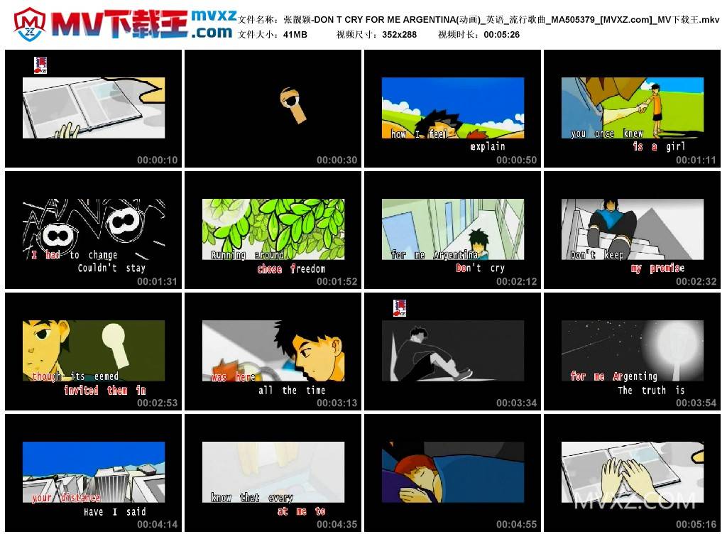 张靓颖-DON T CRY FOR ME ARGENTINA(动画)_英语_流行歌曲_MA505379